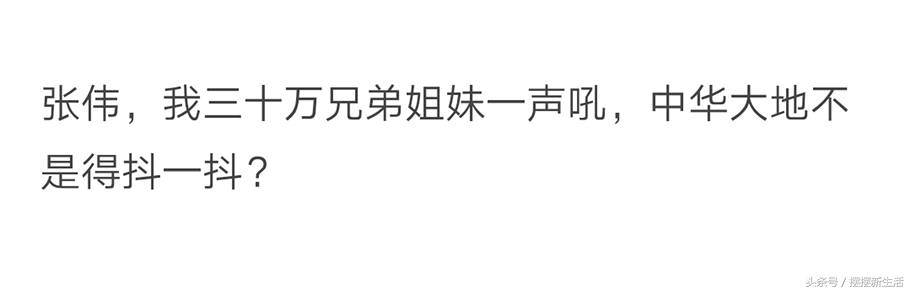 重名率高的名字有哪些,有重名的名字怎么办