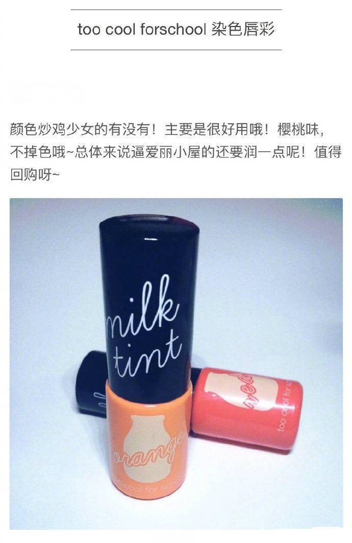 百元以下平价口红,完全不出错的平价口红