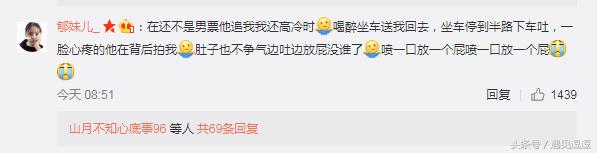 和对象相处的尴尬经历,和男朋友相处的尴尬经历