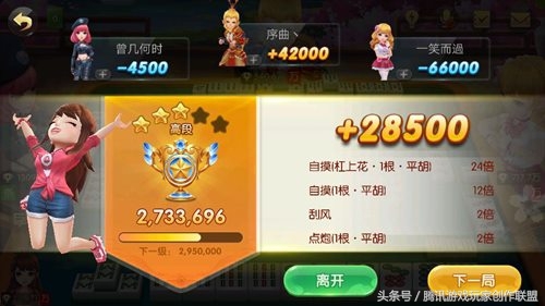 卡五星赢牌技巧,卡五星如何快速看胡牌