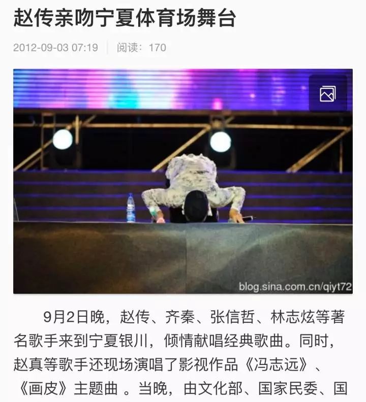 张艺兴下跪韩国,张艺兴单膝下跪演唱会