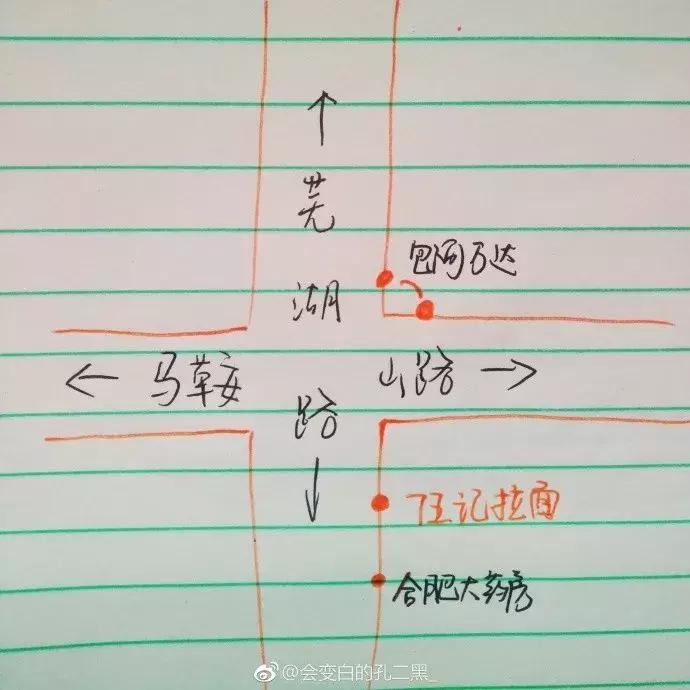 2019合肥人气最旺面馆,合肥蜀山面馆排名前十名