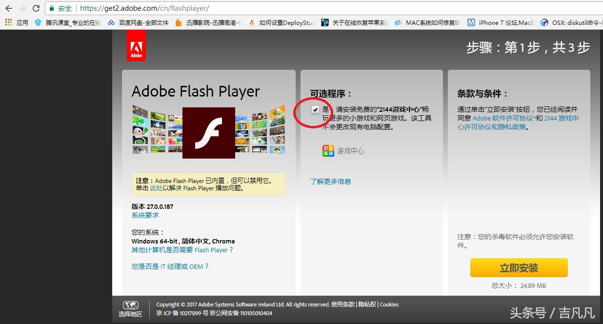 flash停用如何看网页视频,flash网页视频无法播放