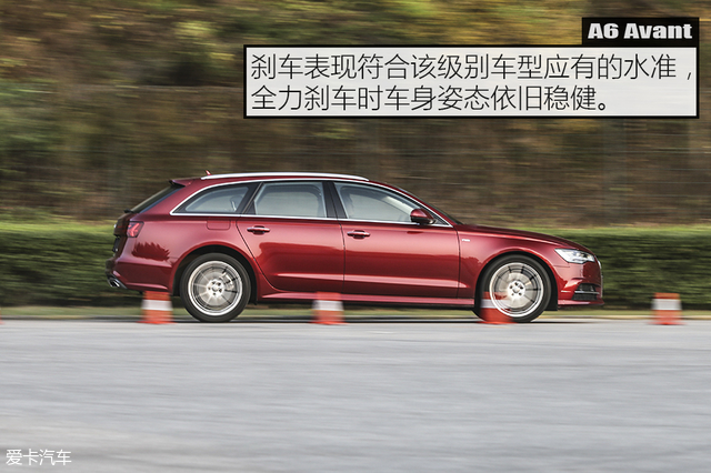 奥迪a6avante-tron概念车,a6avant和a6allroad怎么选