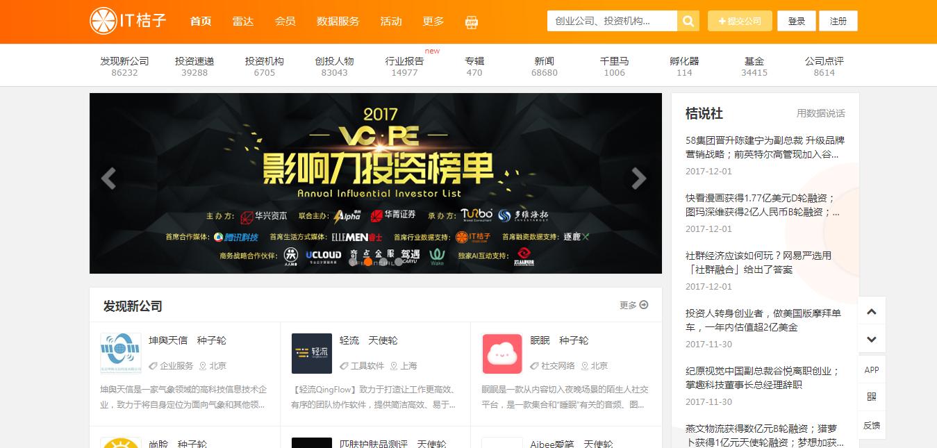 送给所有创业的年轻人,创业新手必须了解的创业方法