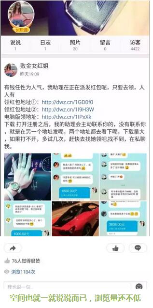 qq群引流客源最快的方法,推广引流怎么加精准qq群