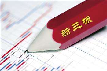 新三板市场回暖,新三板市场目前的范围有哪些