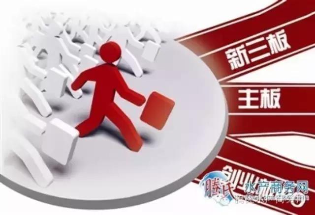 新三板上市的公司有哪些,新三板上市首批股票分析