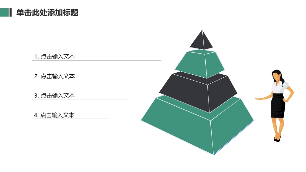 鍒涙柊鍒涗笟椤圭洰璁″垝涔﹀厤璐筽pt妯℃澘,鍏嶈垂浜掕仈缃戝垱涓氳鍒掍功ppt妯℃澘