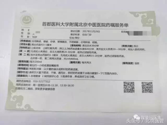 北京中医医院垡头新地址还建设吗,北京中医医院垡头项目改地址