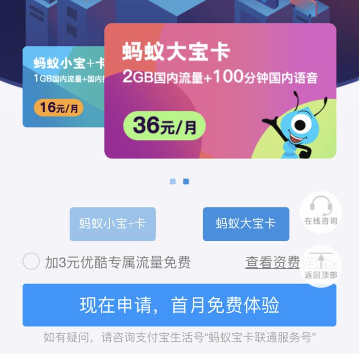 网上大流量卡哪个最有性价比,性价比最高的流量卡套餐