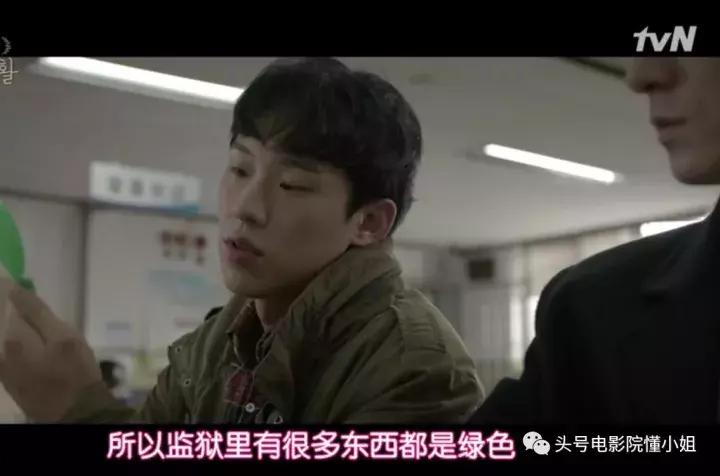 豆瓣9.1升到9.2这部韩剧好残酷：明星被羞辱查*处私**狱警无耻索贿