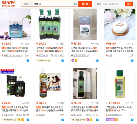 农夫山泉桦树面膜,桦树汁面膜真实测评