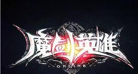 刚充了钱就停运的游戏,停运的热门游戏