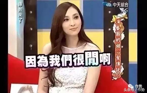 吴佩慈真正的人生赢家,吴佩慈炫富方法