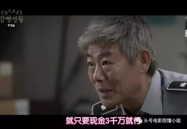 豆瓣9.1分的韩剧,豆瓣9.9韩剧