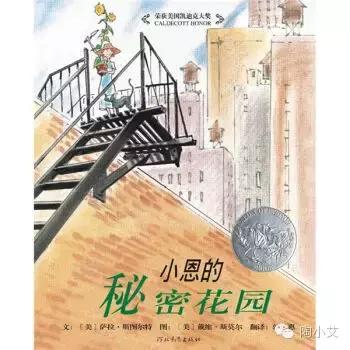 生活中盛开的花朵,关于花开花谢的绘本