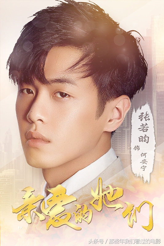 12月必看好剧,12月值得追的好剧