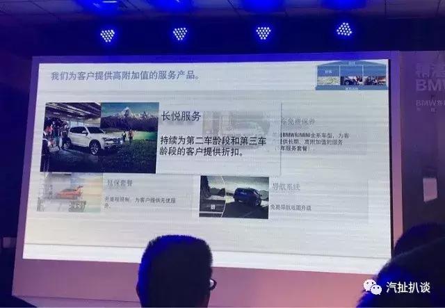 宝马4s修车贵吗,宝马4s店维修有多贵