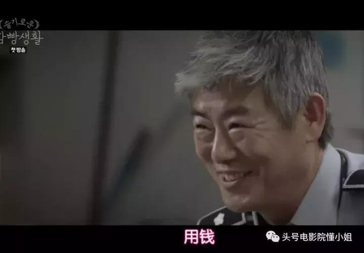 豆瓣9.2分！《请回答1988》导演再出残酷好剧明星入狱被查*处私**