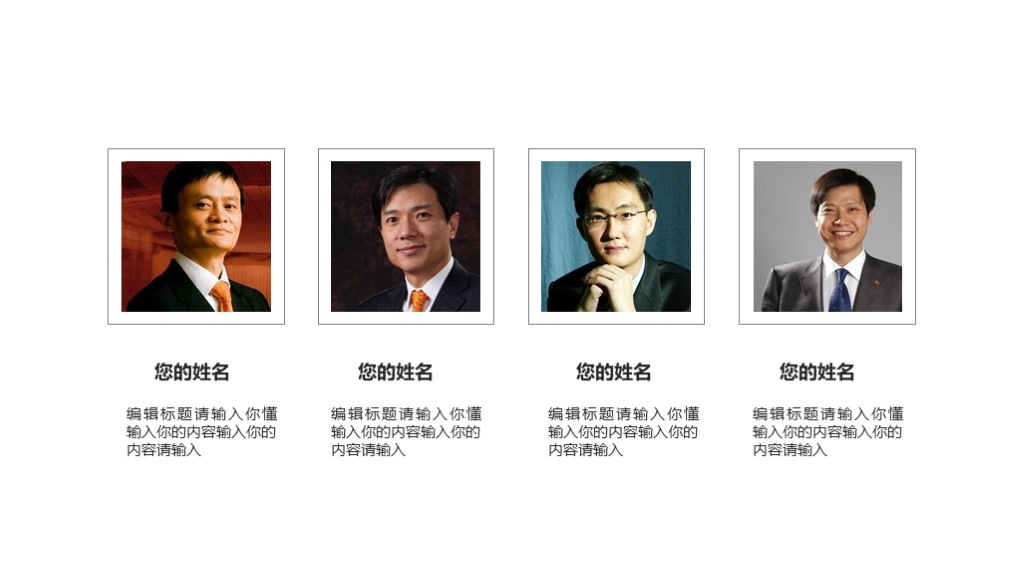 鍒涙柊鍒涗笟椤圭洰璁″垝涔﹀厤璐筽pt妯℃澘,鍏嶈垂浜掕仈缃戝垱涓氳鍒掍功ppt妯℃澘