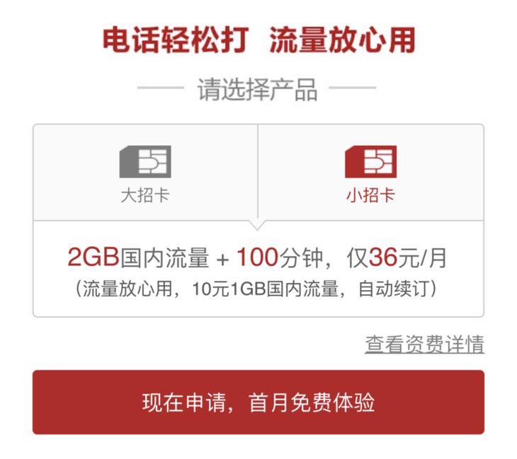 目前的流量卡哪个最划算,大流量卡哪个比较划算又好用