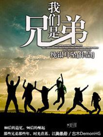 值得看的网文神作,必看的网文神作