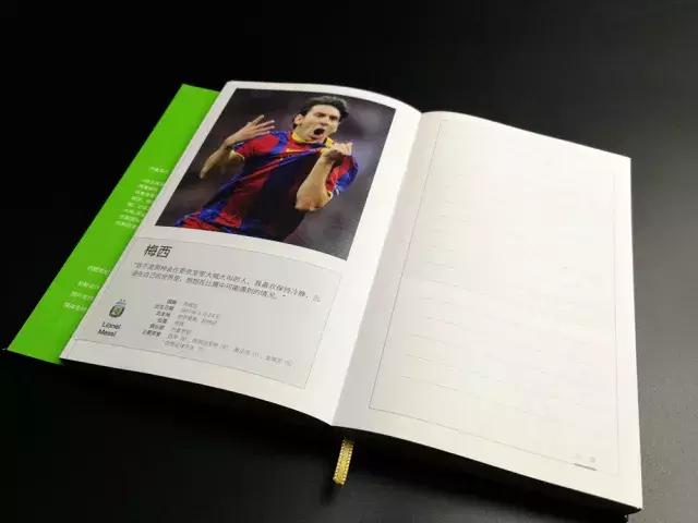 恩怨往事,世界杯32强已确定