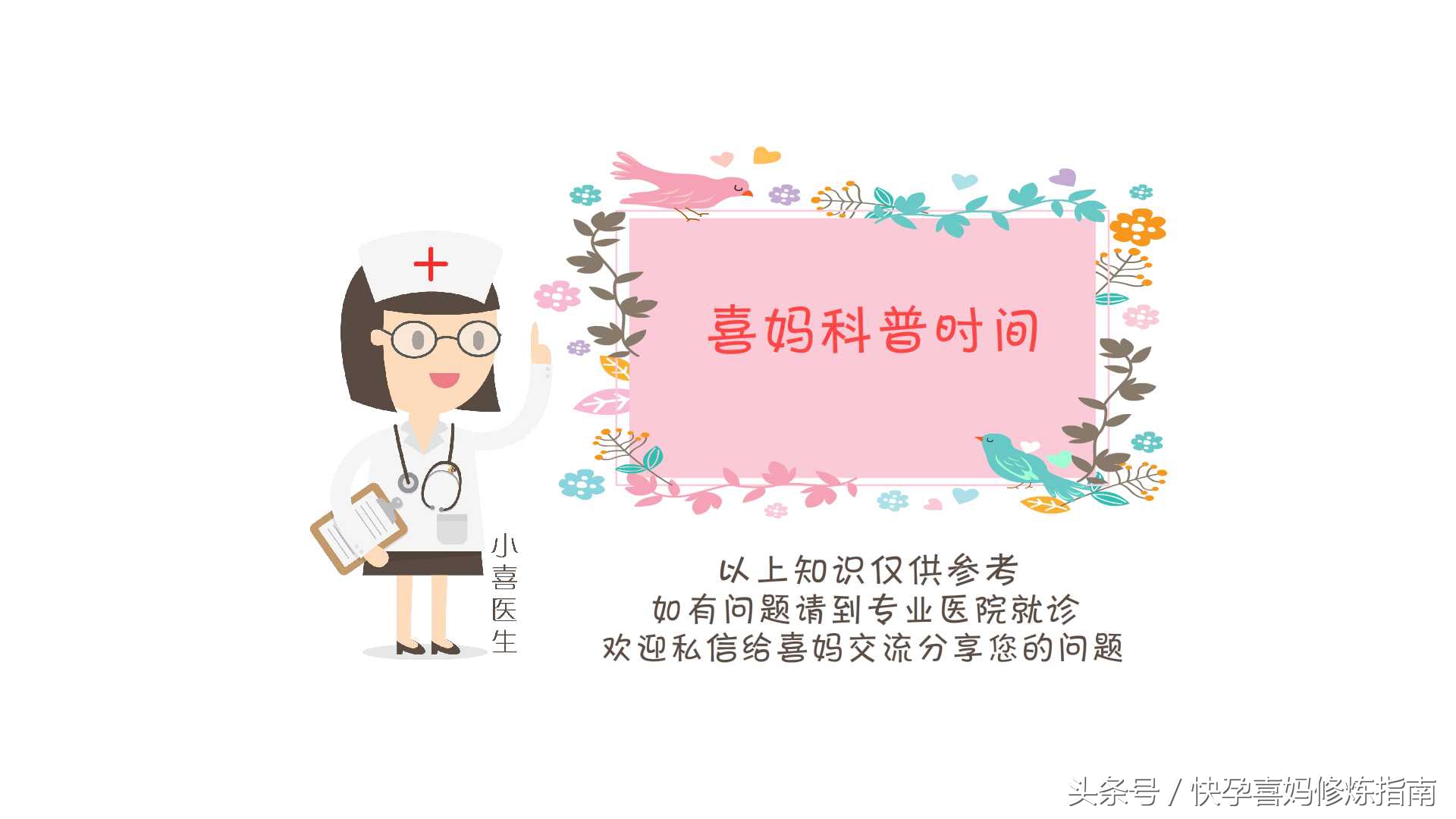 二胎取环怀孕,备孕二胎取环多久怀孕