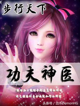 不小白不无脑的小说推荐,不小白不脑残的玄幻小说