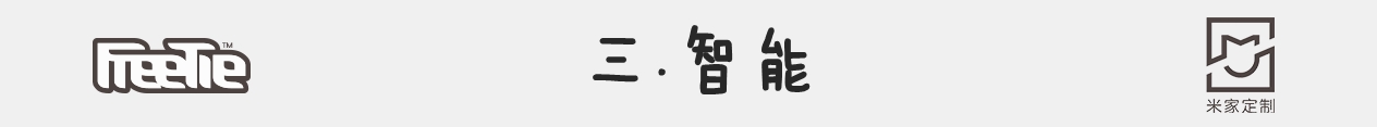 小米日常元素城市休闲鞋评测,小米米家鞋子怎么样