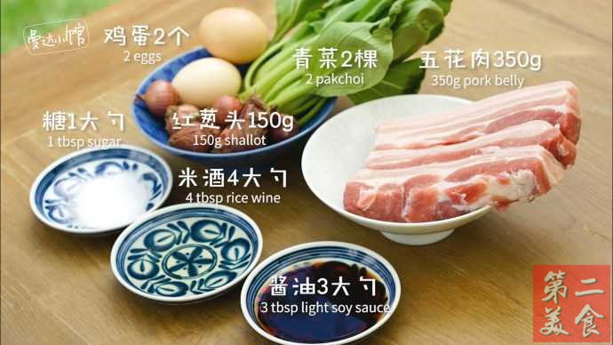 台湾卤肉饭的家常做法,詹姆士台湾卤肉饭正宗做法