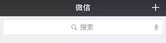 小程序搜索怎么置顶,关键词搜索小程序