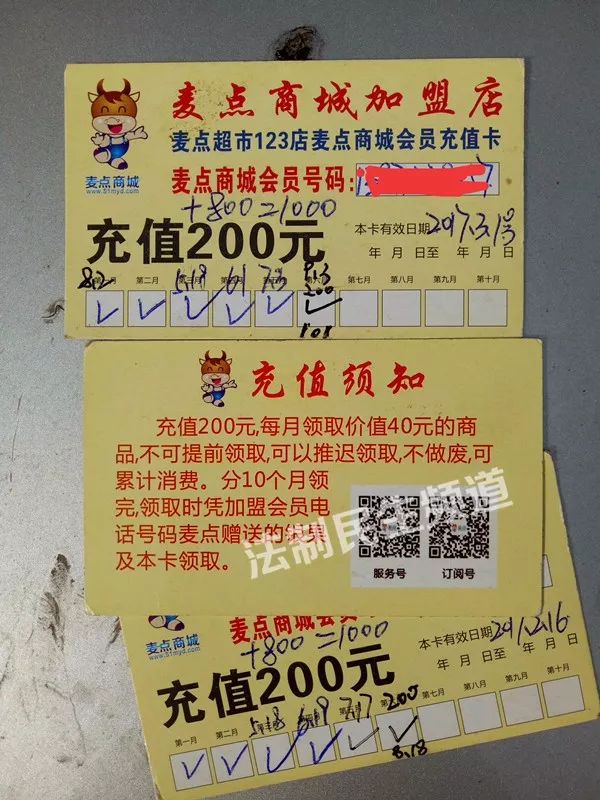 超市充值5000赠800合适吗,超市充1000送1000骗局模式
