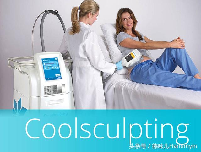 无痕冷冻溶脂，神奇超级减肥术？不动刀半小时溶脂，可有副作用？