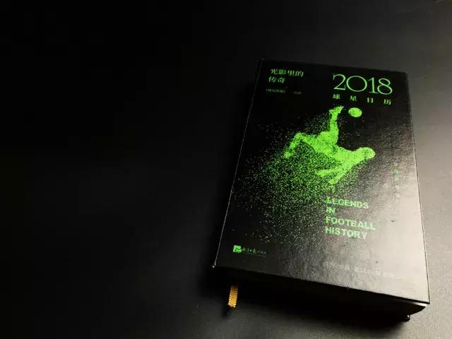 世界杯32强已确定29席,世界杯32强已确定30席