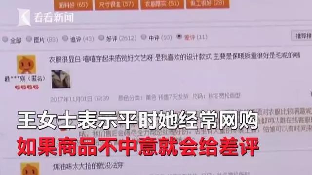 在网购时千万不要留真实信息,网购时怎样填写信息才不会被泄露