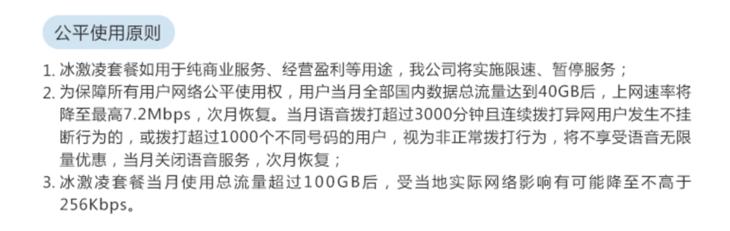 网上大流量卡哪个最有性价比,性价比最高的流量卡套餐