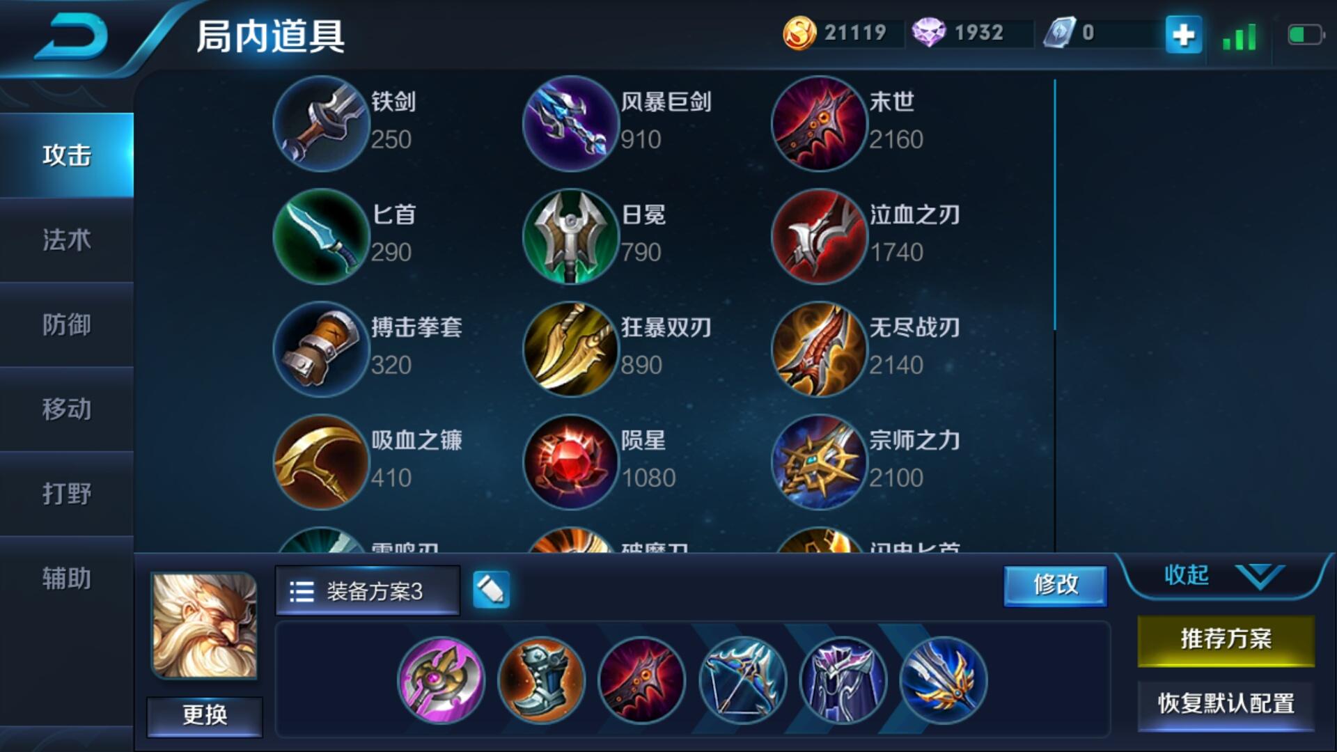 王者荣耀老夫子新赛季改动,王者荣耀老夫子为什么打不过李信