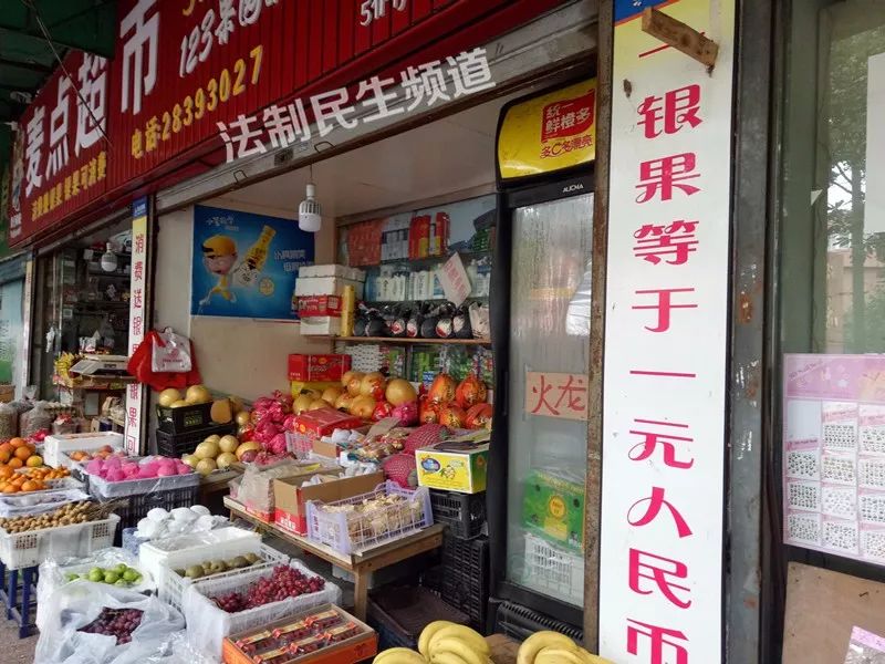 超市充值5000赠800合适吗,超市充1000送1000骗局模式