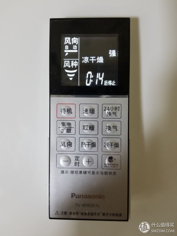 松下浴霸fv-tb30kl1,松下fv-40bls1c浴霸价格