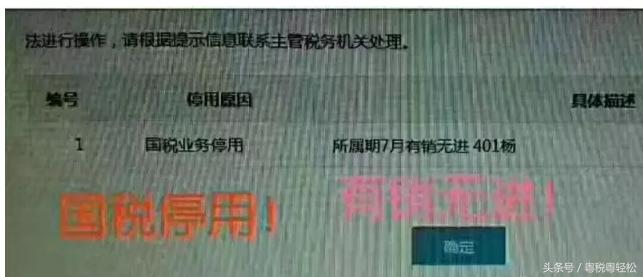 被稽查后只需补税不需要交滞纳金,企业偷税漏税自查补缴有滞纳金吗