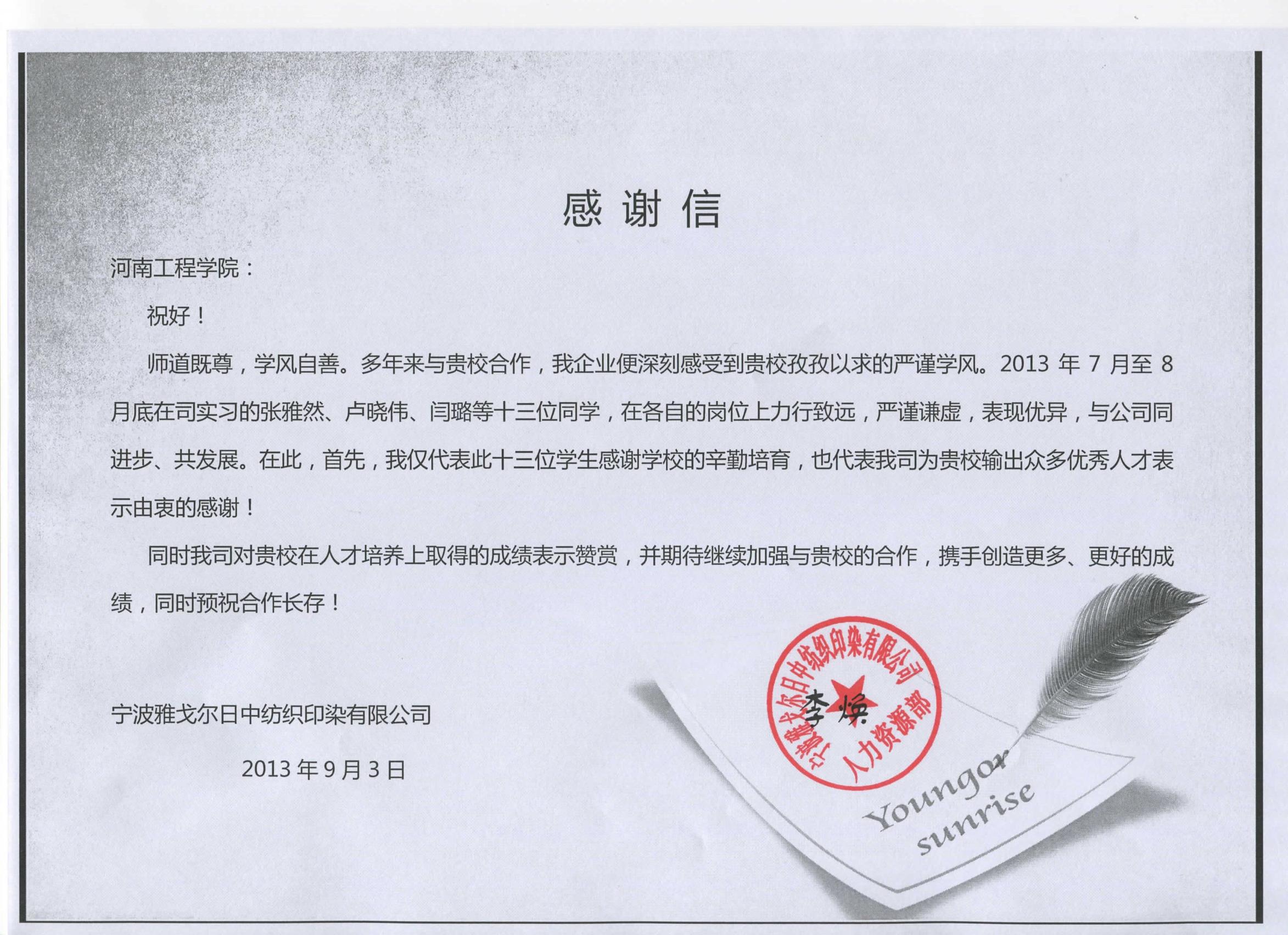 写给人的一份请柬格式,如何正确的写请柬模板