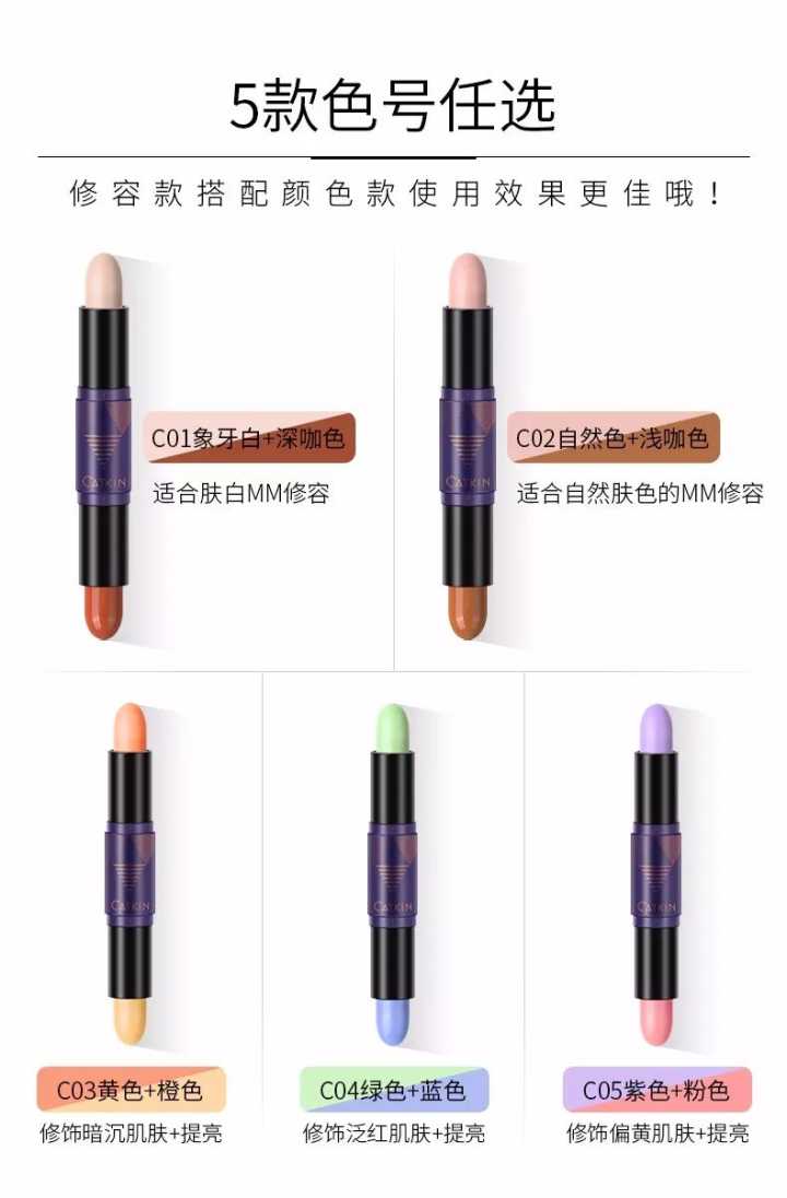 打造小v脸化妆步骤,打造小v脸手法完整视频