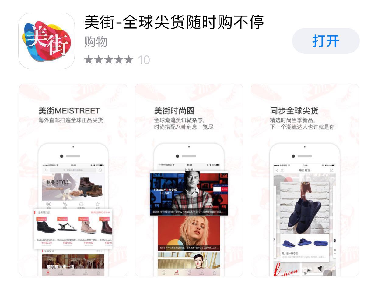 缇庤-APP,鍏ㄧ悆鏃跺皻璐墿娴锋窐骞冲彴