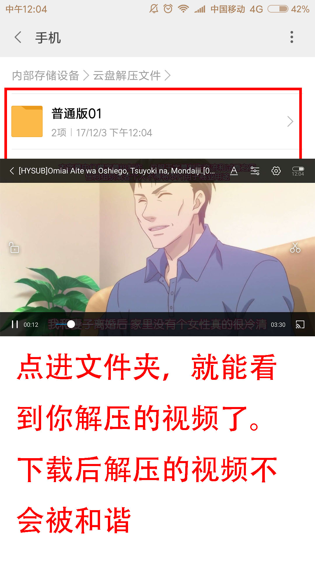 解压压缩包教程,压缩包怎么解压才可以看到内容呢