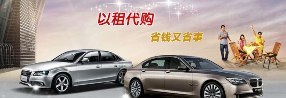 正规汽车金融按揭,金融汽车抵押贷款