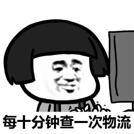 马爸爸说的10亿多个包裹，我们既“快”又“绿”|飞马独角兽