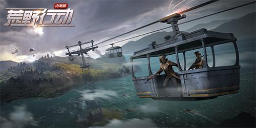 荒野行动坚决打击外挂,荒野行动比外挂还厉害的人