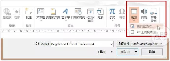 ppt插入视频最好的方法,ppt怎样插入音频和视频